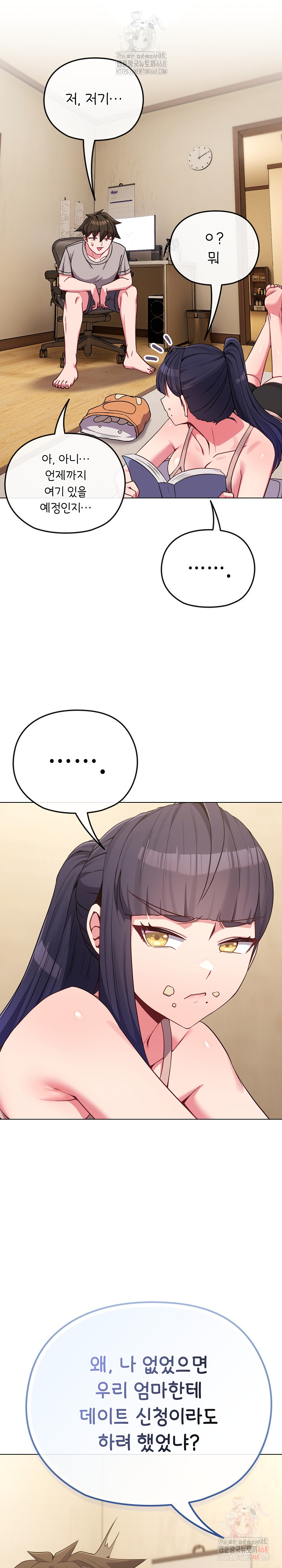 But You’re the Same Age as My Daughter?! Raw Chapter 29 - Page 21