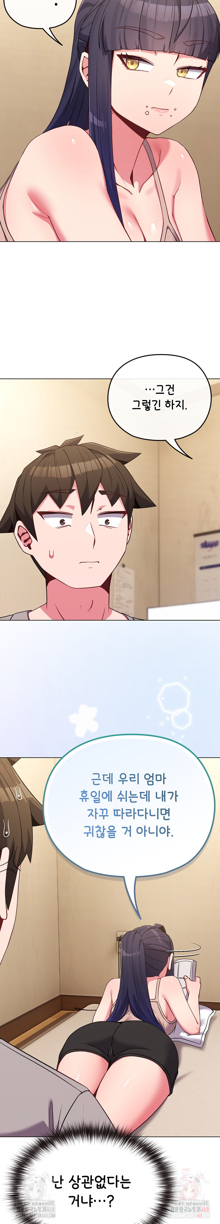 But You’re the Same Age as My Daughter?! Raw Chapter 29 - Page 23