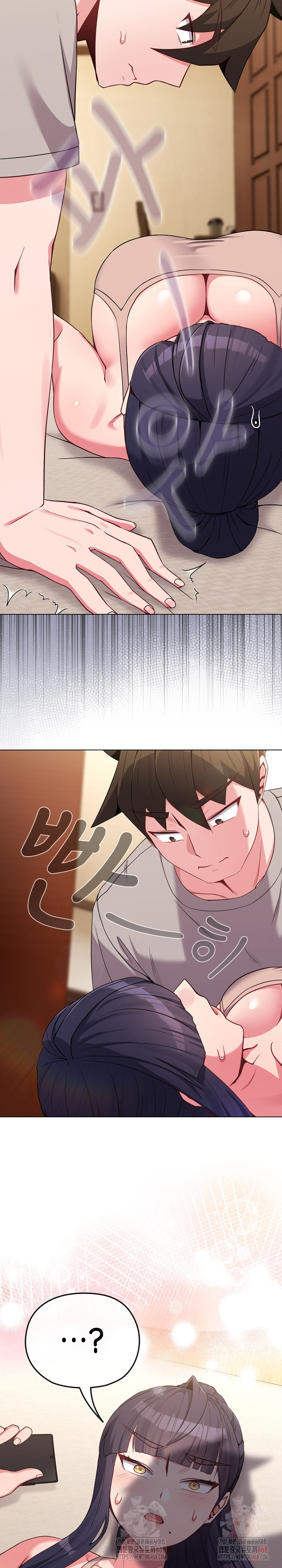 But You’re the Same Age as My Daughter?! Raw Chapter 29 - Page 32