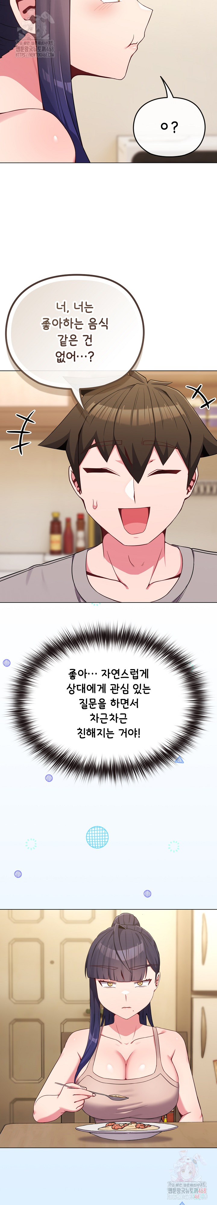 But You’re the Same Age as My Daughter?! Raw Chapter 30 - Page 14