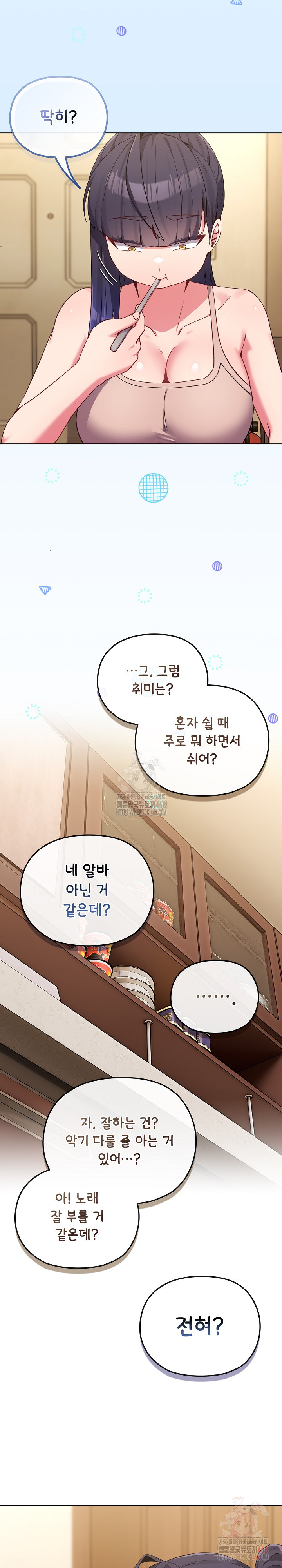 But You’re the Same Age as My Daughter?! Raw Chapter 30 - Page 15