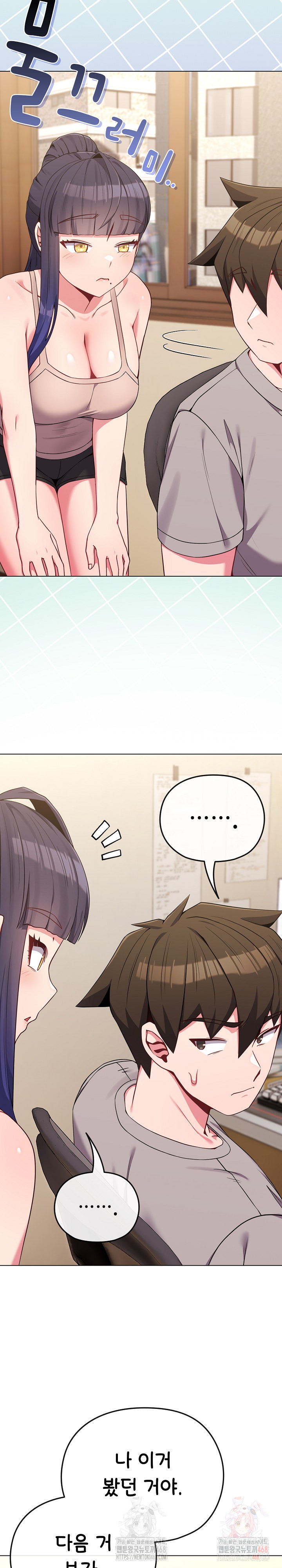 But You’re the Same Age as My Daughter?! Raw Chapter 30 - Page 27