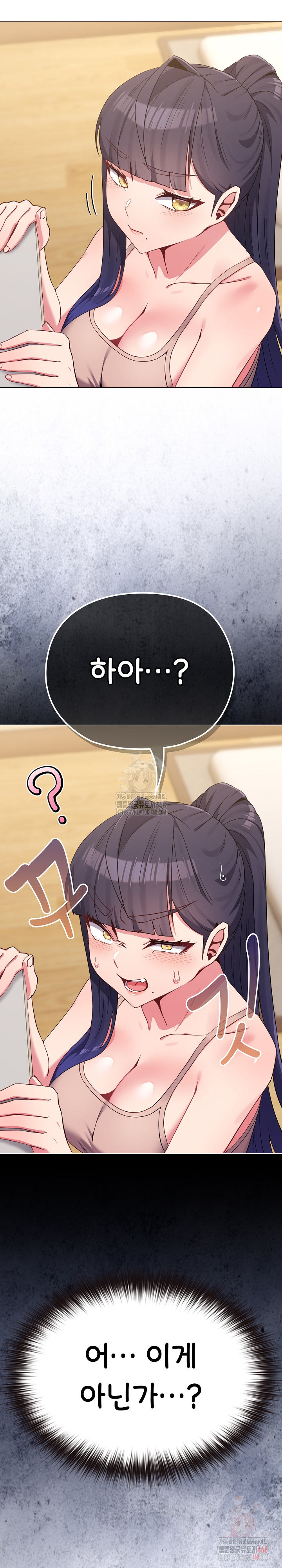 But You’re the Same Age as My Daughter?! Raw Chapter 30 - Page 34