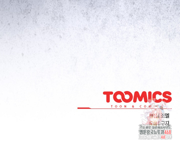 But You’re the Same Age as My Daughter?! Raw Chapter 30 - Page 35