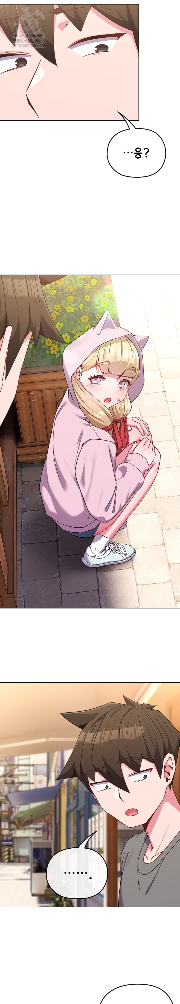 But You’re the Same Age as My Daughter?! Raw Chapter 32 - Page 31