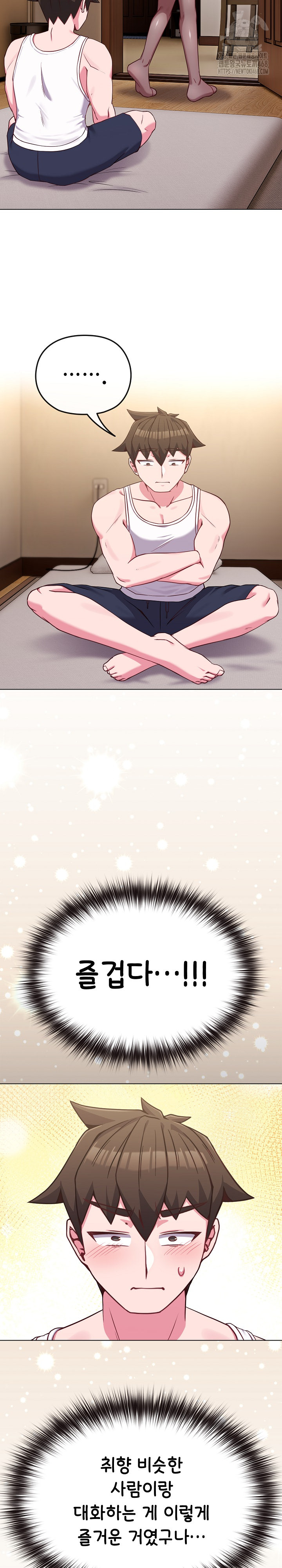 But You’re the Same Age as My Daughter?! Raw Chapter 34 - Page 18