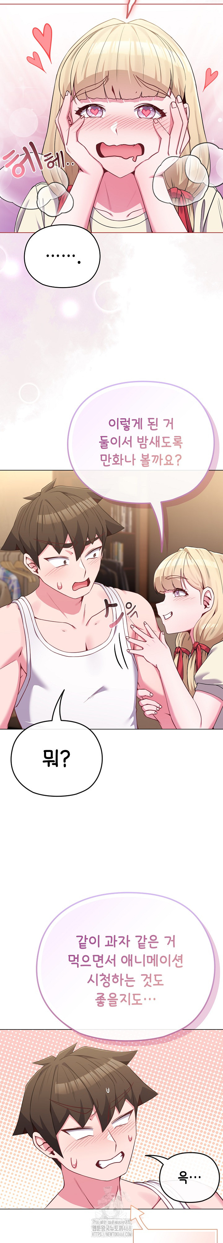 But You’re the Same Age as My Daughter?! Raw Chapter 34 - Page 24