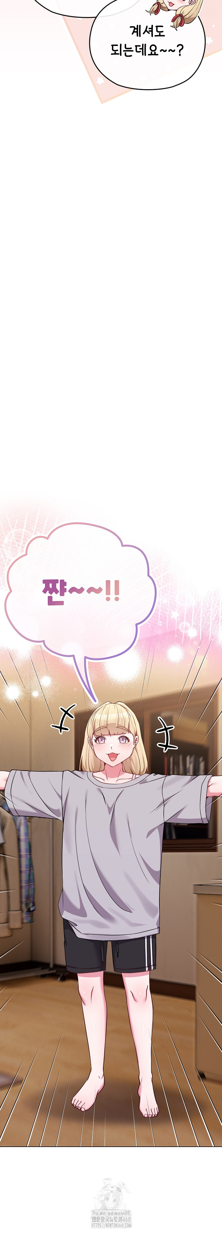 But You’re the Same Age as My Daughter?! Raw Chapter 34 - Page 26