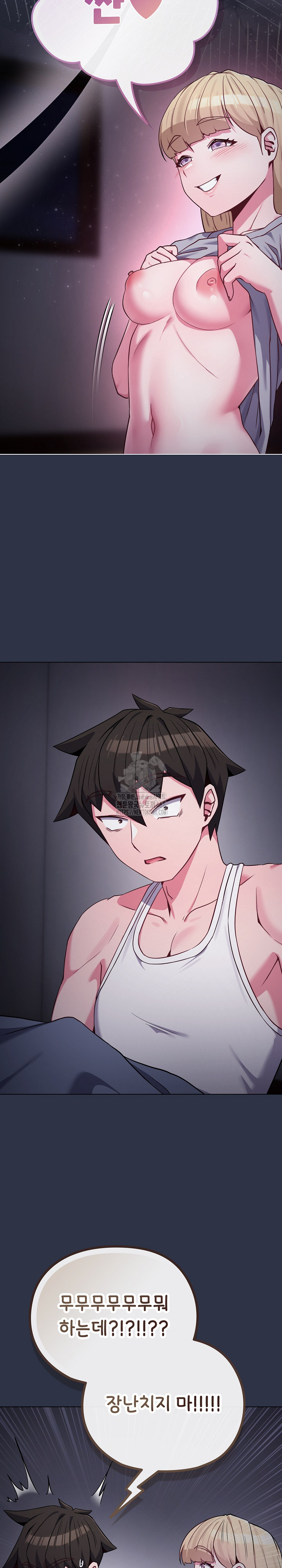 But You’re the Same Age as My Daughter?! Raw Chapter 35 - Page 15