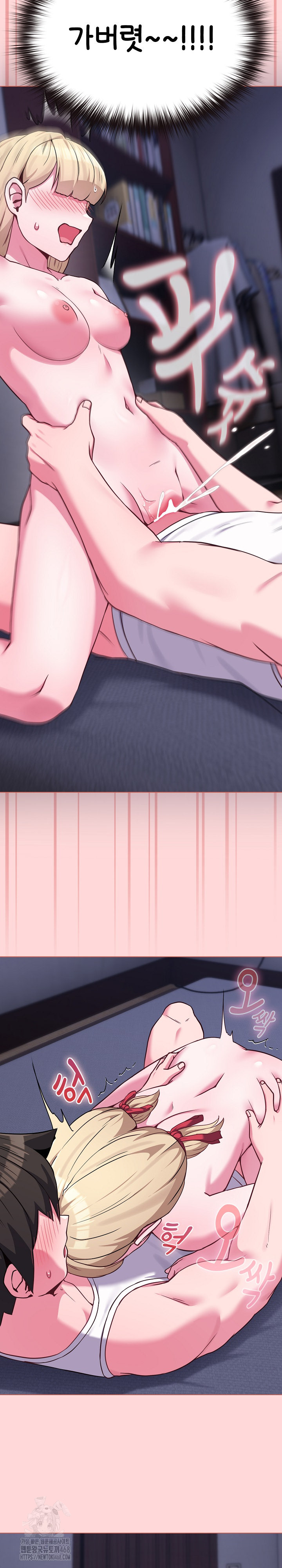 But You’re the Same Age as My Daughter?! Raw Chapter 37 - Page 24