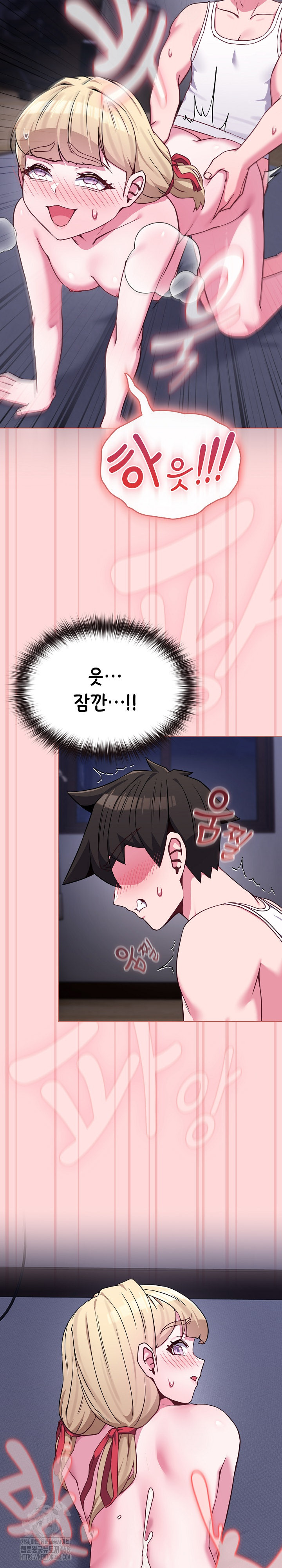 But You’re the Same Age as My Daughter?! Raw Chapter 37 - Page 29