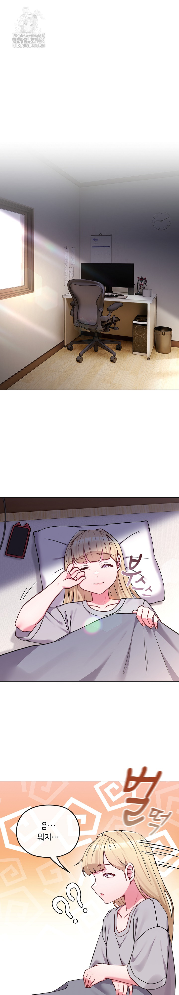 But You’re the Same Age as My Daughter?! Raw Chapter 39 - Page 2