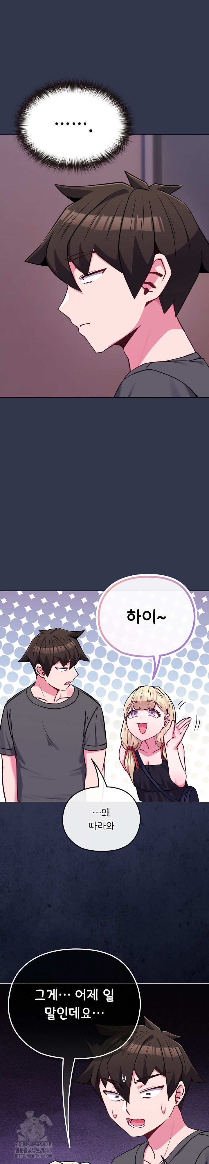 But You’re the Same Age as My Daughter?! Raw Chapter 39 - Page 26