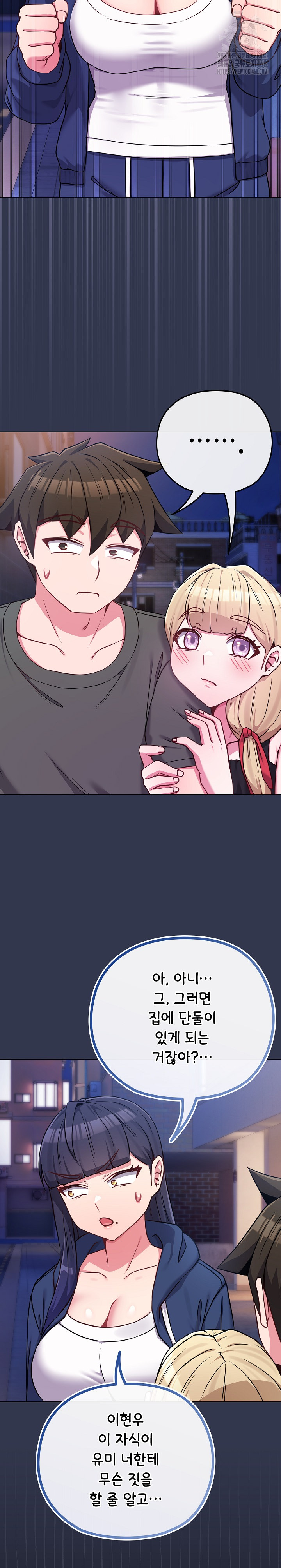 But You’re the Same Age as My Daughter?! Raw Chapter 40 - Page 14