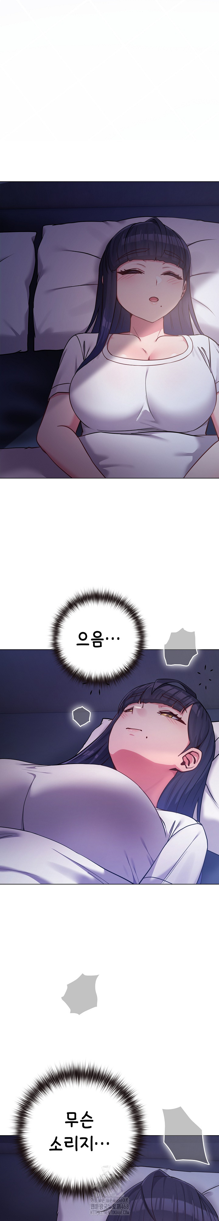 But You’re the Same Age as My Daughter?! Raw Chapter 42 - Page 15