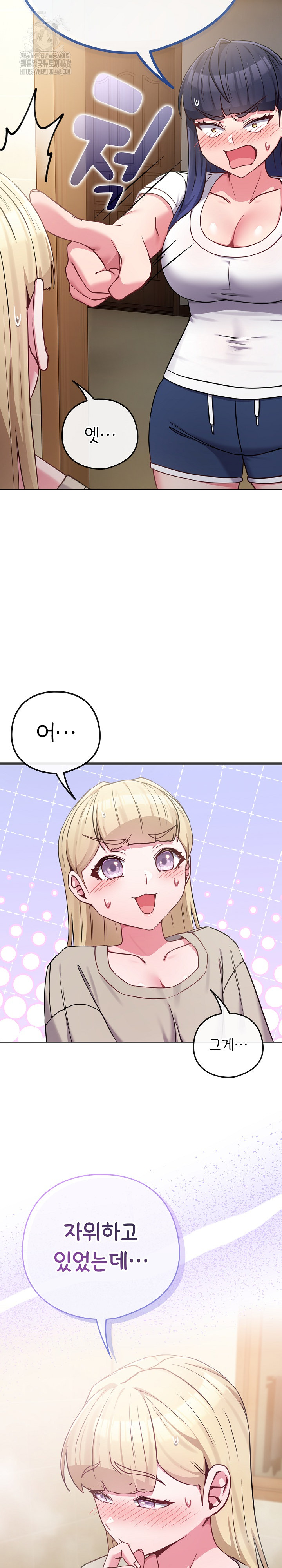 But You’re the Same Age as My Daughter?! Raw Chapter 42 - Page 26