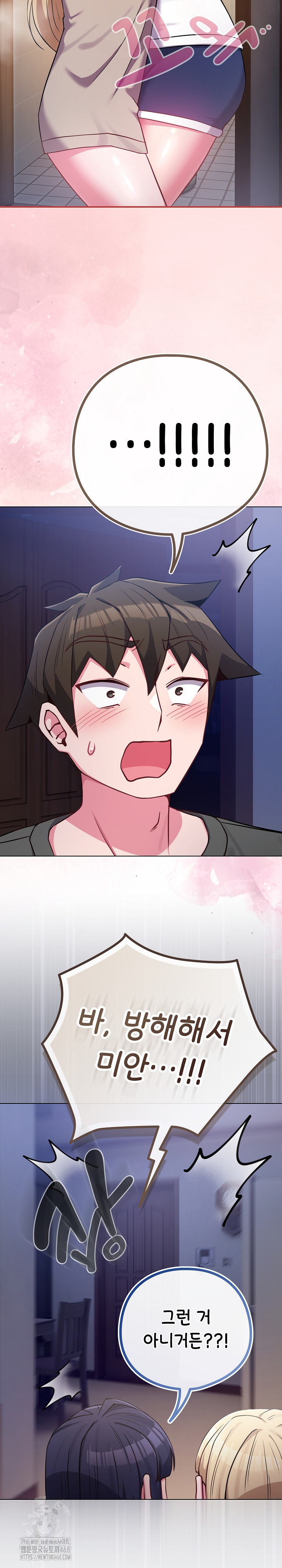 But You’re the Same Age as My Daughter?! Raw Chapter 42 - Page 30