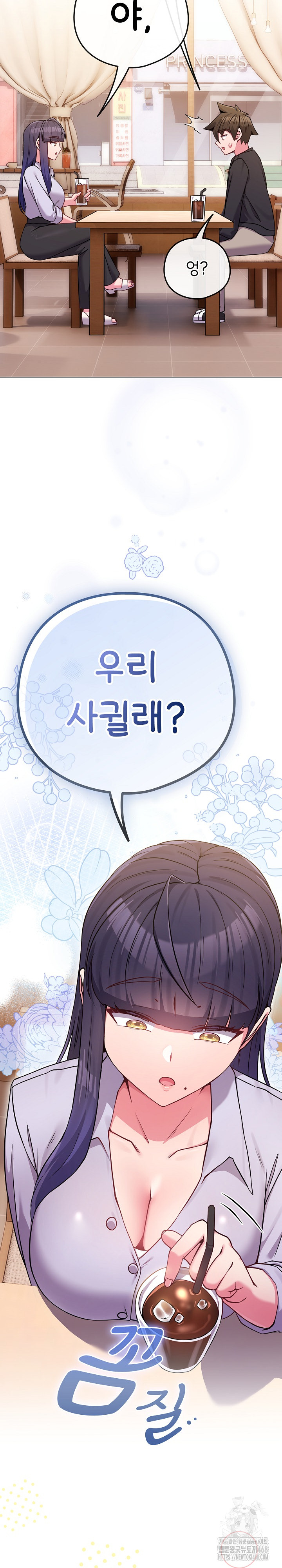 But You’re the Same Age as My Daughter?! Raw Chapter 44 - Page 20