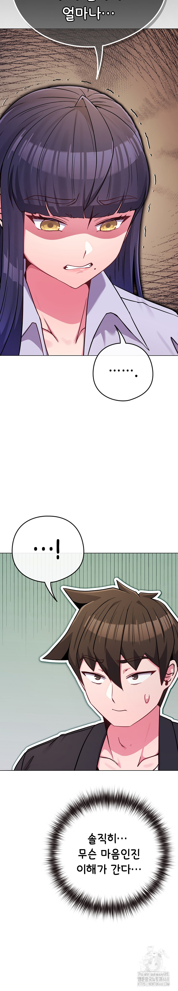 But You’re the Same Age as My Daughter?! Raw Chapter 44 - Page 8