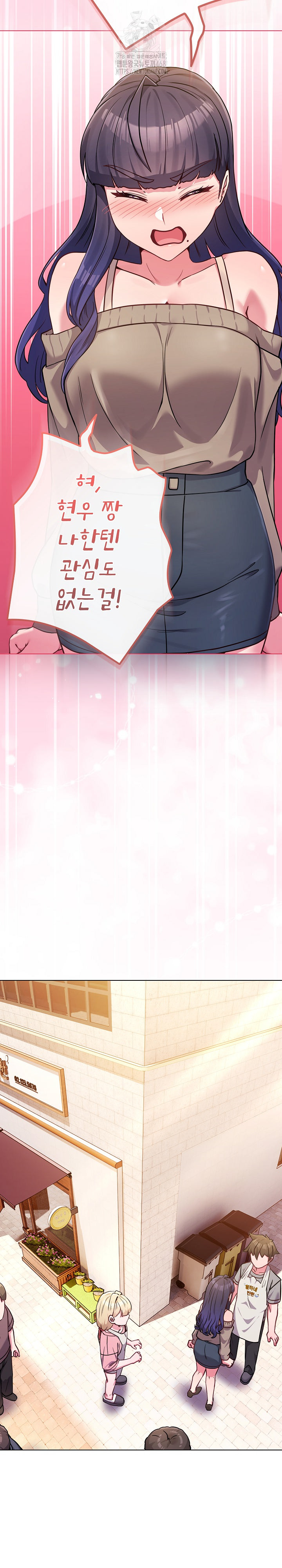 But You’re the Same Age as My Daughter?! Raw Chapter 45 - Page 27