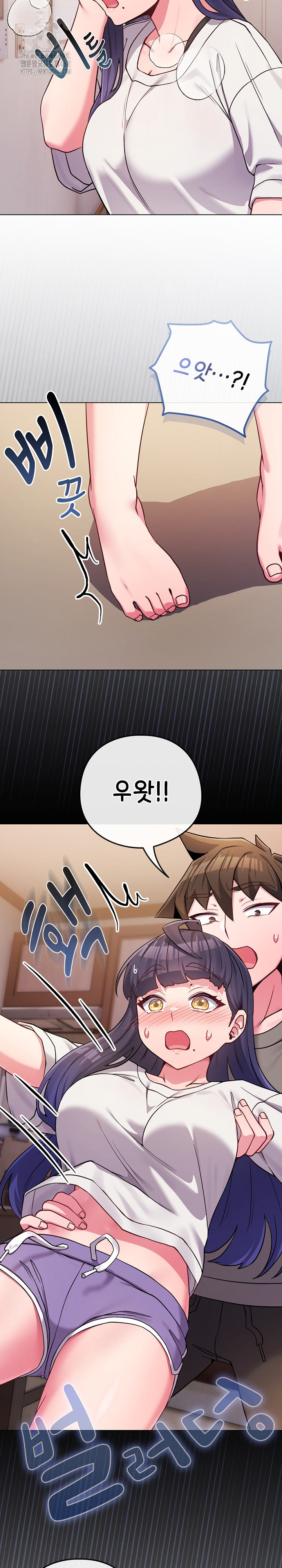 But You’re the Same Age as My Daughter?! Raw Chapter 46 - Page 19