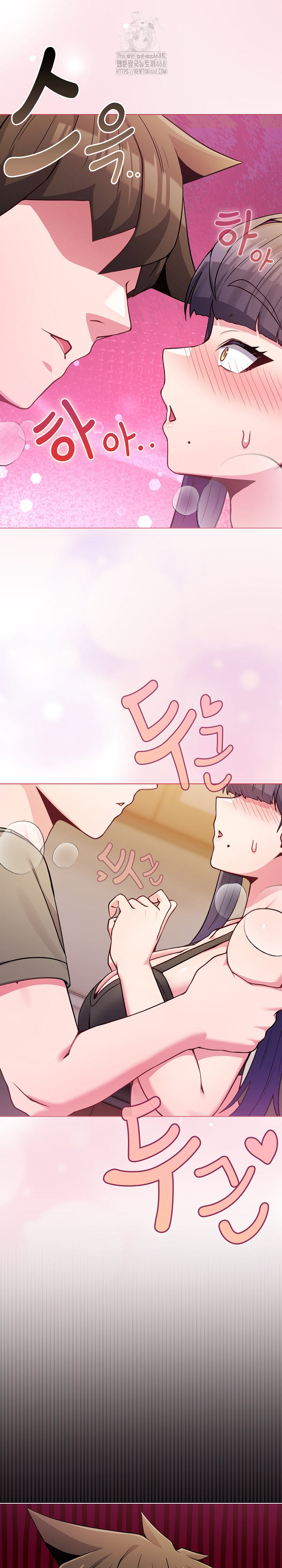 But You’re the Same Age as My Daughter?! Raw Chapter 47 - Page 15