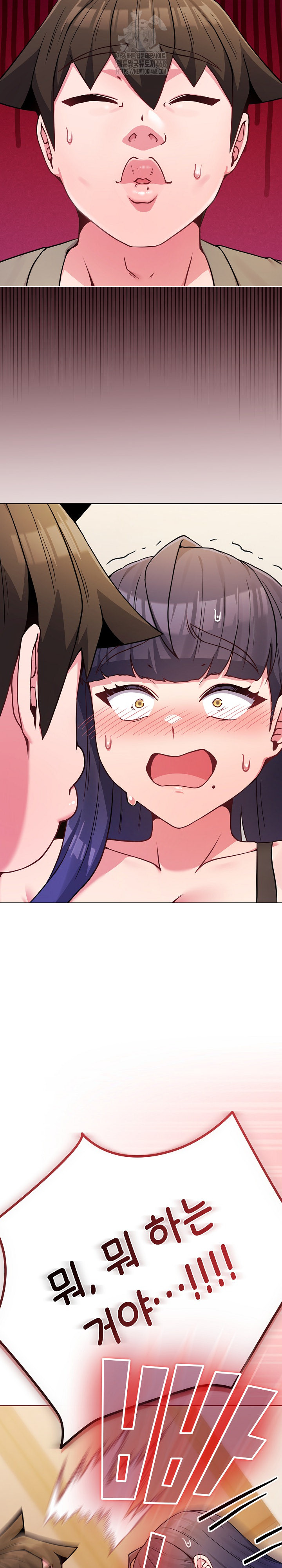 But You’re the Same Age as My Daughter?! Raw Chapter 47 - Page 16