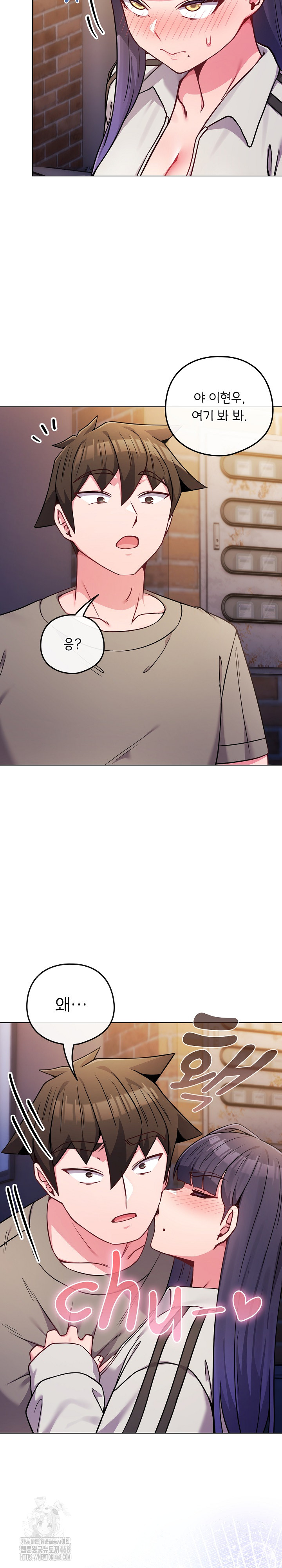 But You’re the Same Age as My Daughter?! Raw Chapter 47 - Page 37