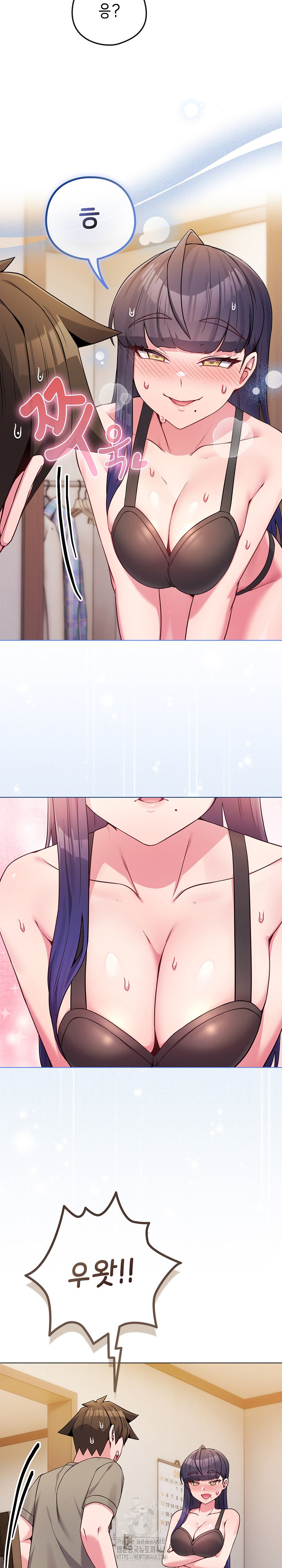 But You’re the Same Age as My Daughter?! Raw Chapter 47 - Page 4