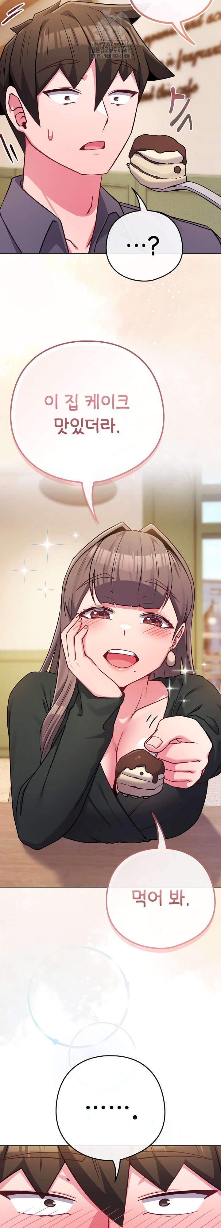 But You’re the Same Age as My Daughter?! Raw Chapter 48 - Page 14