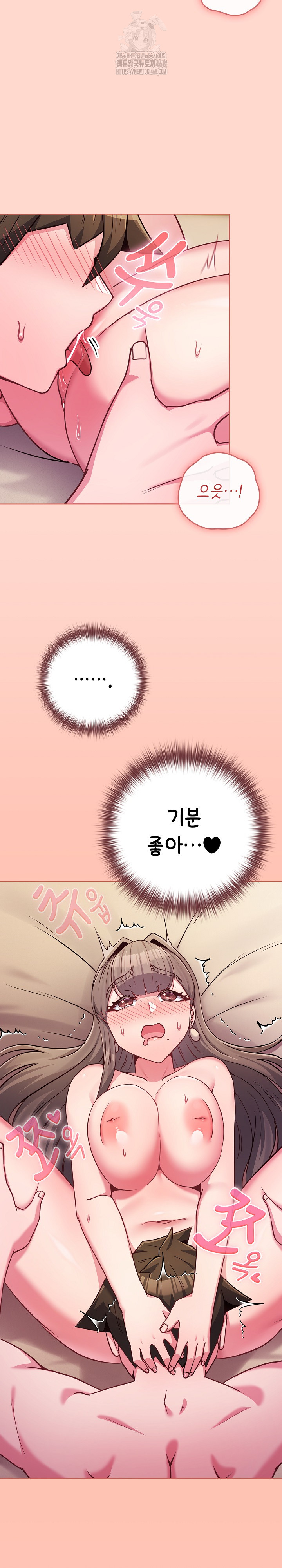 But You’re the Same Age as My Daughter?! Raw Chapter 48 - Page 26