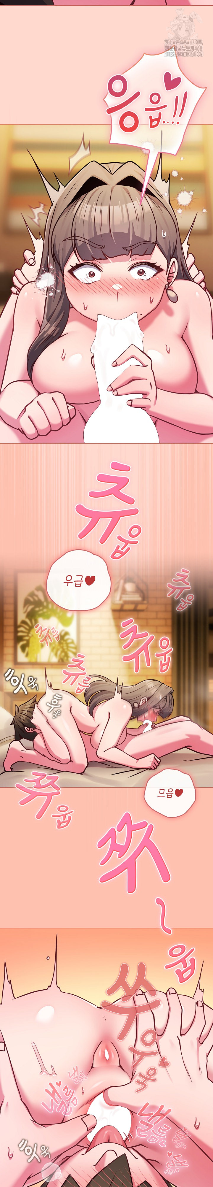 But You’re the Same Age as My Daughter?! Raw Chapter 48 - Page 34