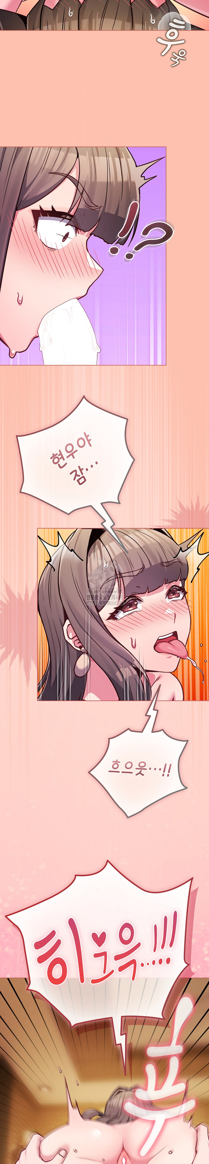 But You’re the Same Age as My Daughter?! Raw Chapter 48 - Page 35