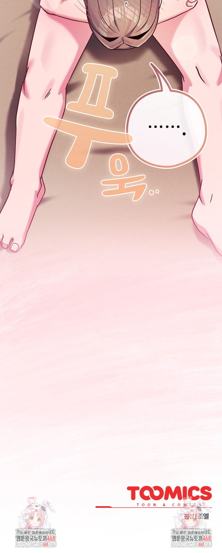 But You’re the Same Age as My Daughter?! Raw Chapter 48 - Page 37