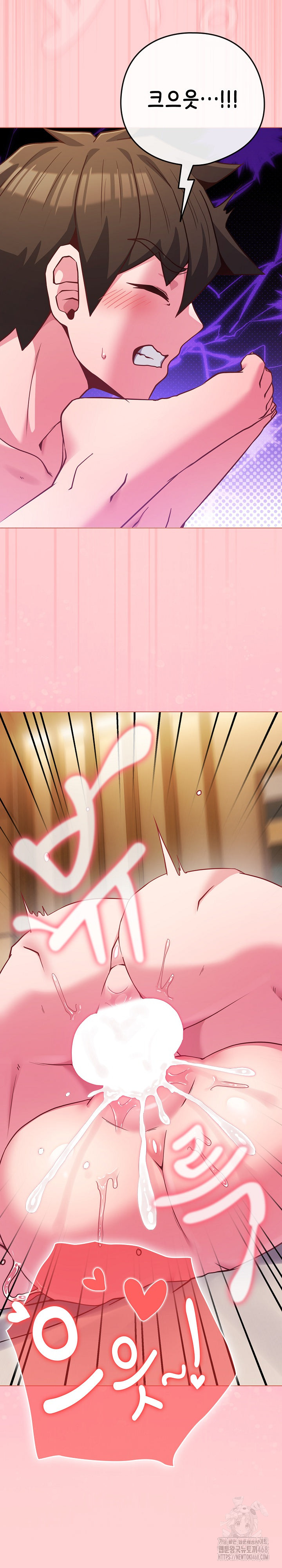 But You’re the Same Age as My Daughter?! Raw Chapter 49 - Page 29