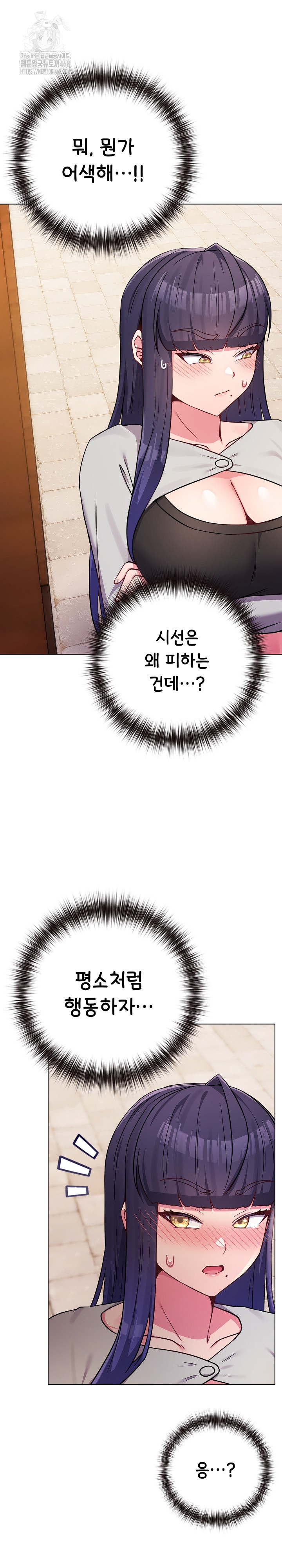 But You’re the Same Age as My Daughter?! Raw Chapter 50 - Page 30