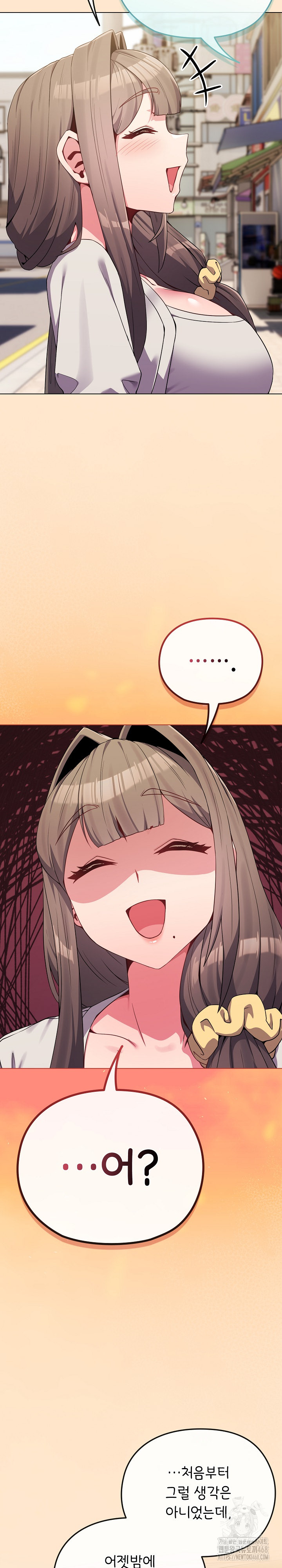 But You’re the Same Age as My Daughter?! Raw Chapter 62 - Page 10