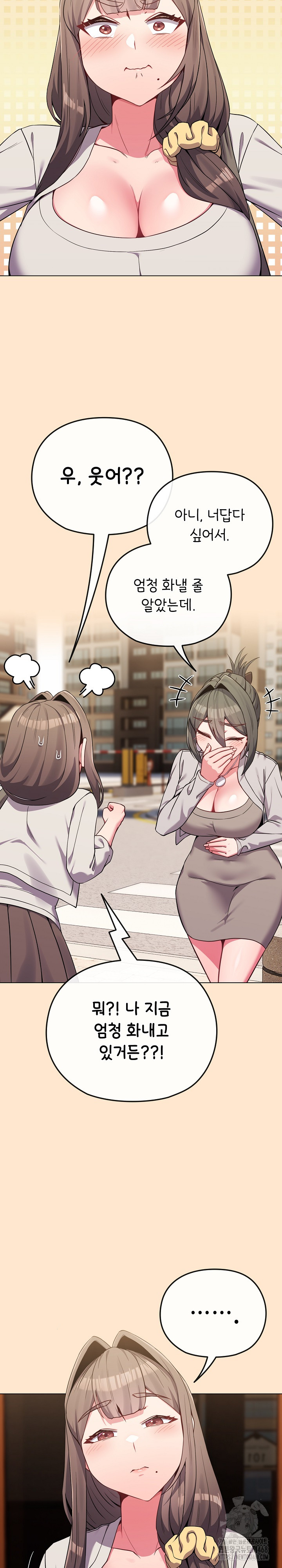 But You’re the Same Age as My Daughter?! Raw Chapter 62 - Page 18