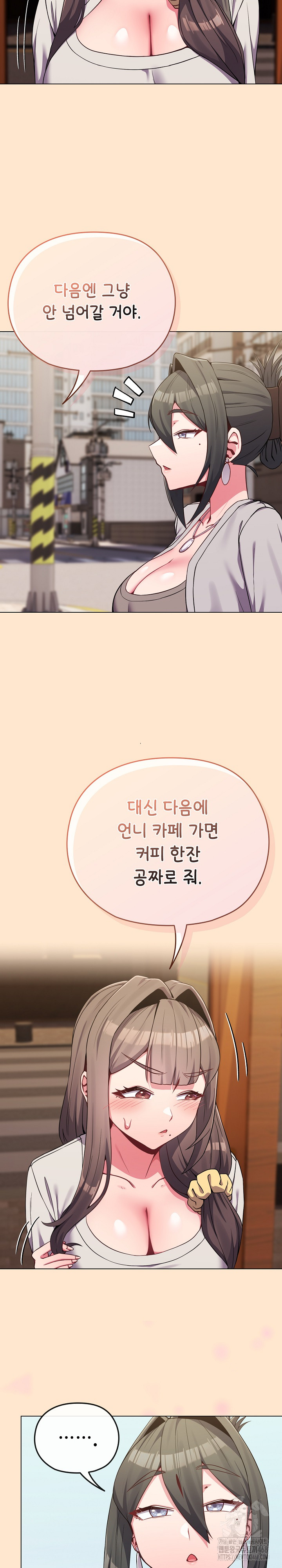 But You’re the Same Age as My Daughter?! Raw Chapter 62 - Page 19