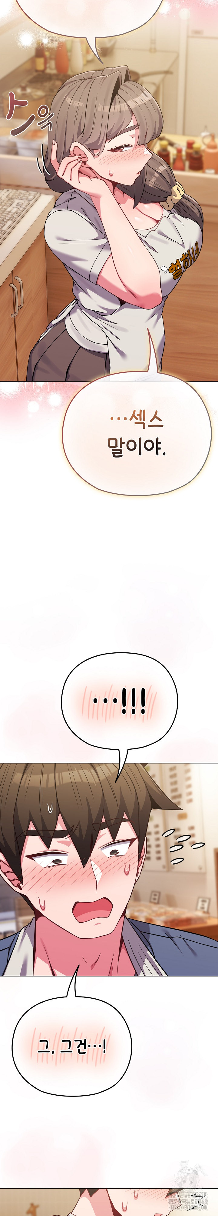 But You’re the Same Age as My Daughter?! Raw Chapter 62 - Page 26