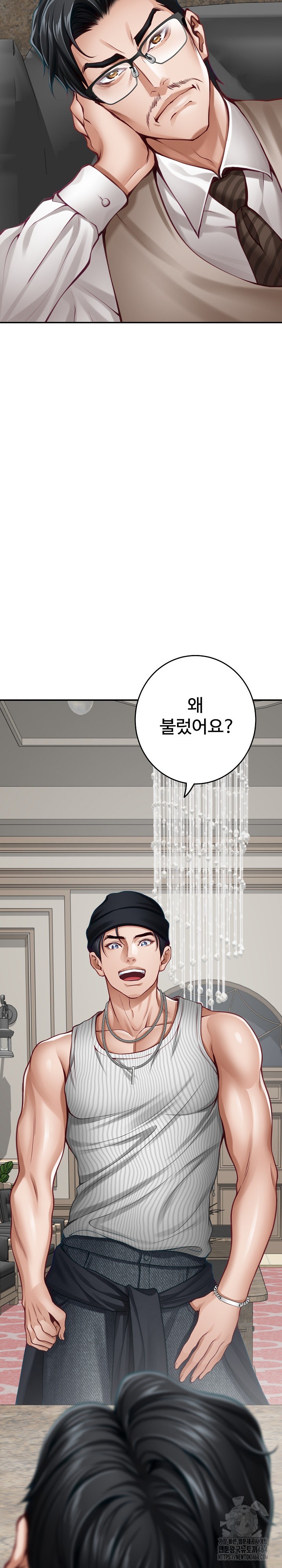 God of Pleasure Raw Chapter 33 - Page 11