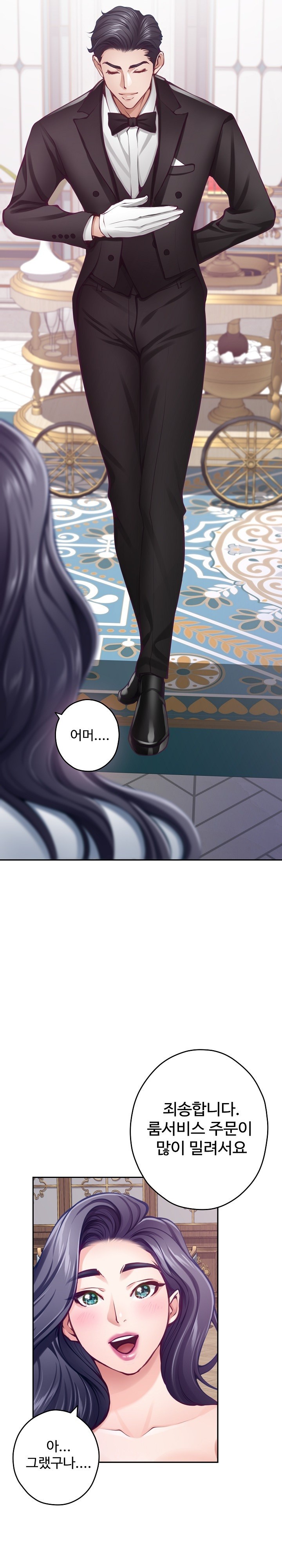 God of Pleasure Raw Chapter 33 - Page 24