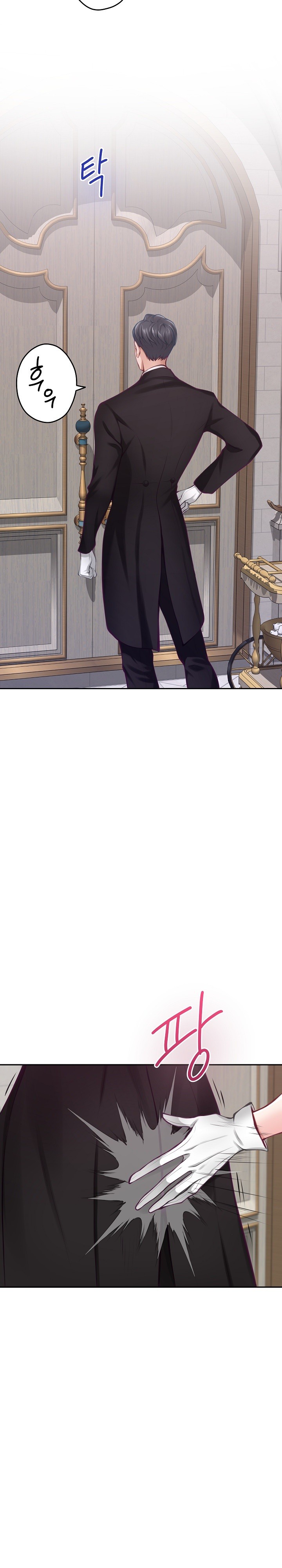 God of Pleasure Raw Chapter 33 - Page 26