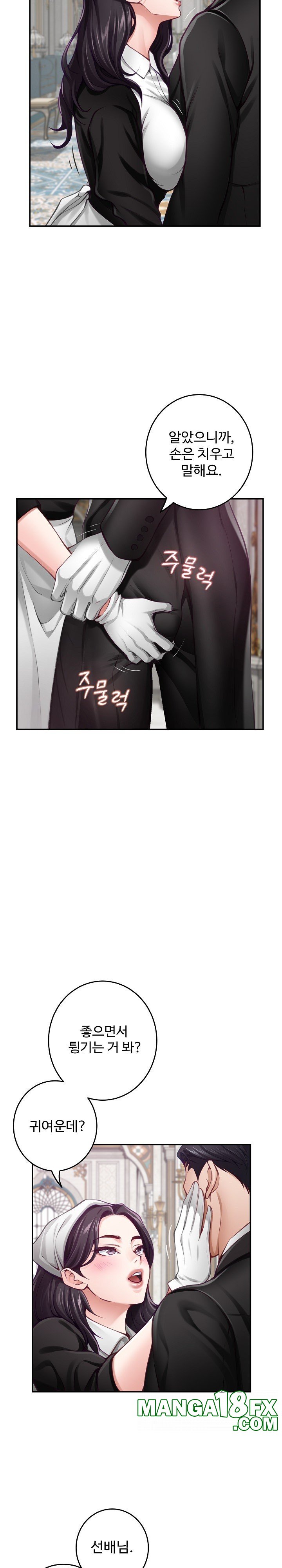 God of Pleasure Raw Chapter 33 - Page 30