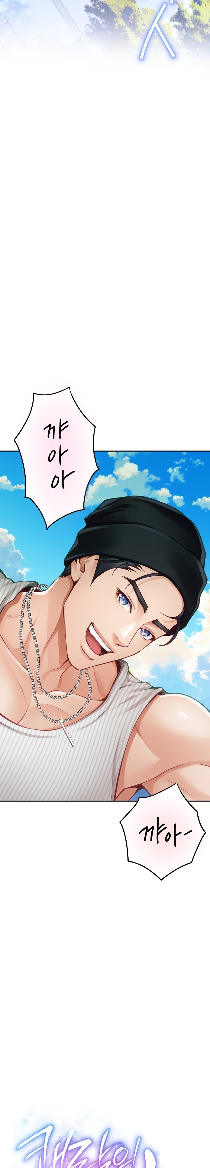 God of Pleasure Raw Chapter 33 - Page 4