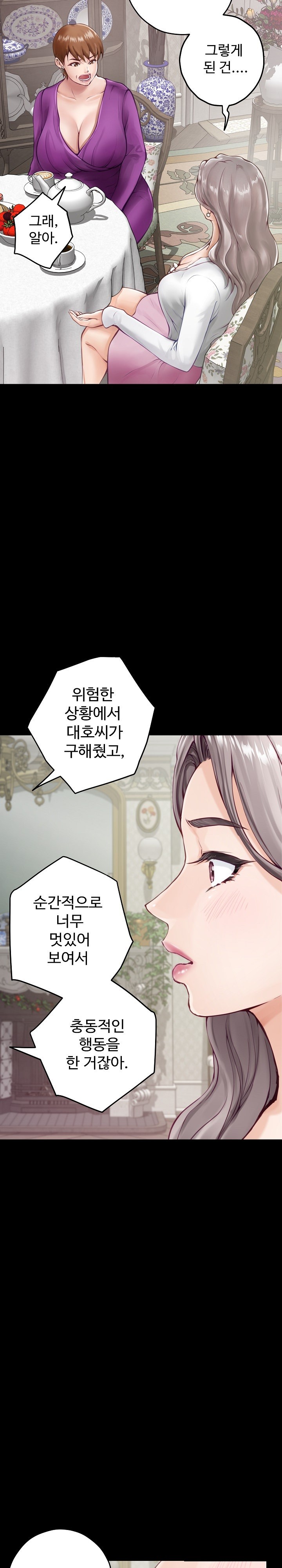 God of Pleasure Raw Chapter 34 - Page 10