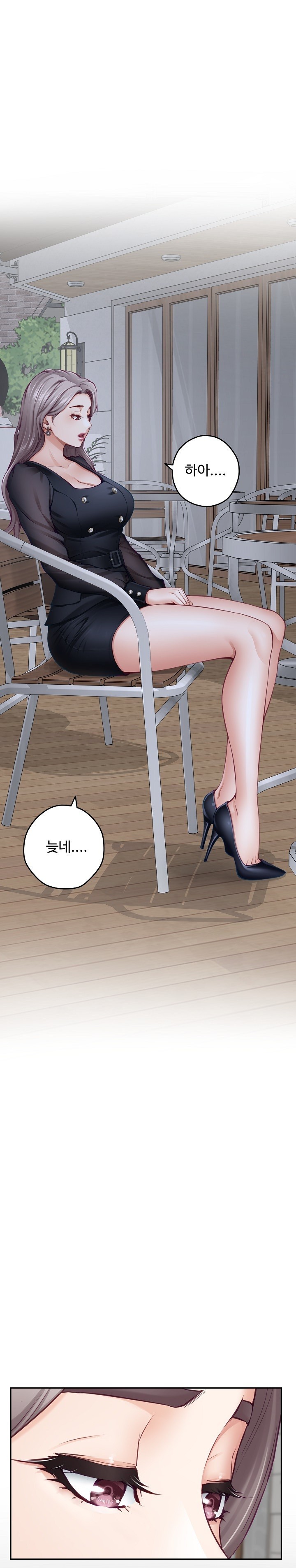 God of Pleasure Raw Chapter 34 - Page 3