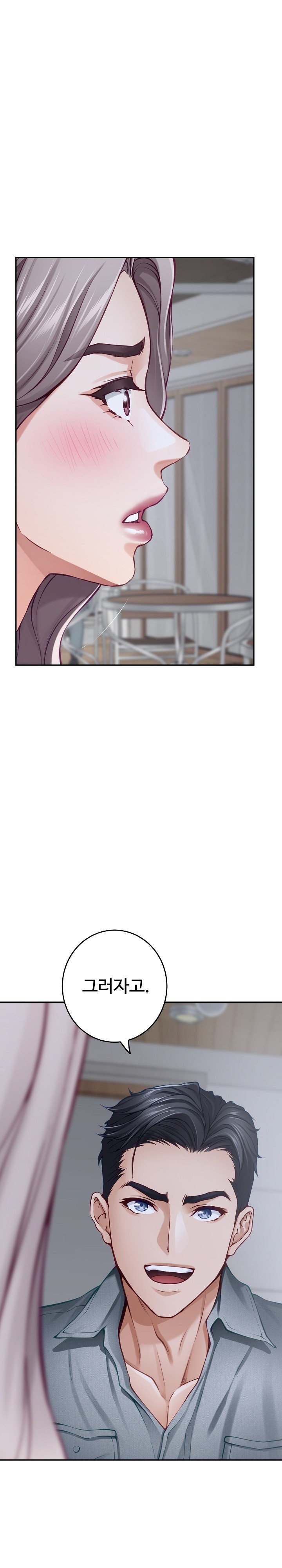 God of Pleasure Raw Chapter 34 - Page 31