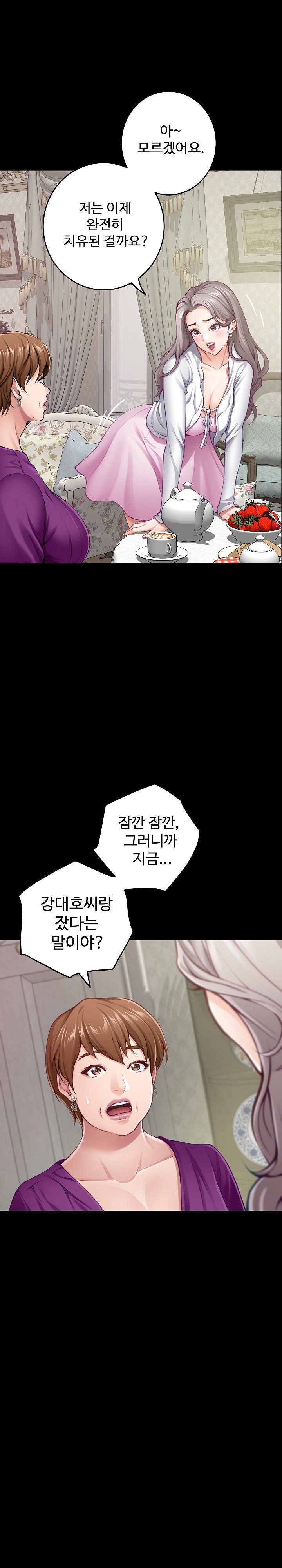 God of Pleasure Raw Chapter 34 - Page 6