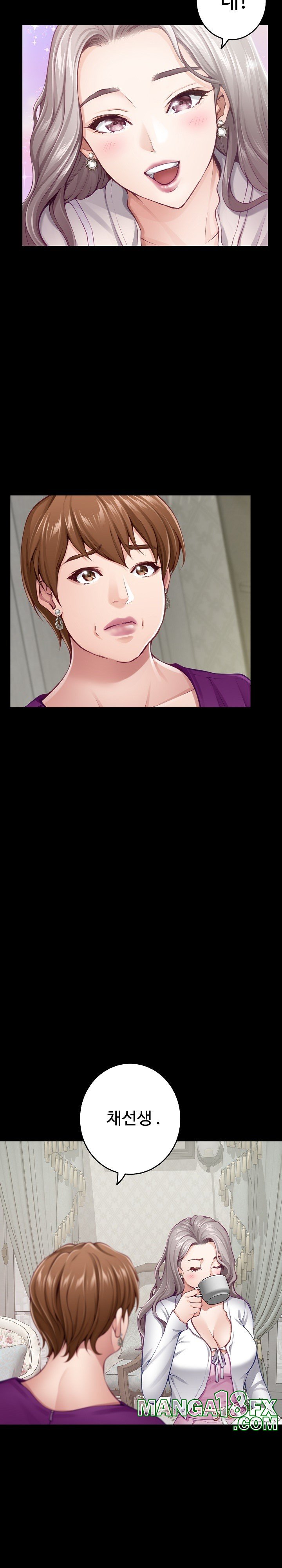 God of Pleasure Raw Chapter 34 - Page 7